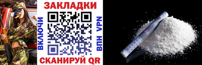 Названия наркотиков Кубинка АМФ  Марихуана  А ПВП  ГАШ  Меф  Cocaine 