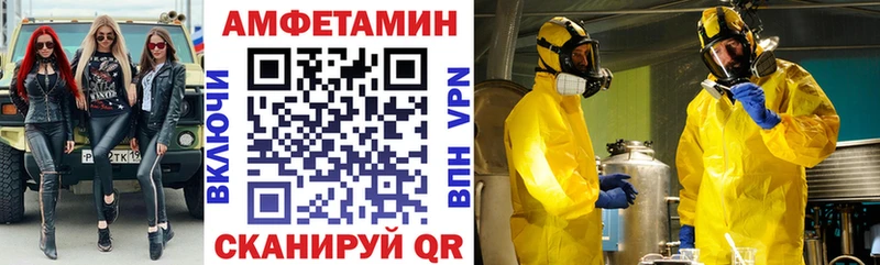 АМФ 97%  Кубинка 