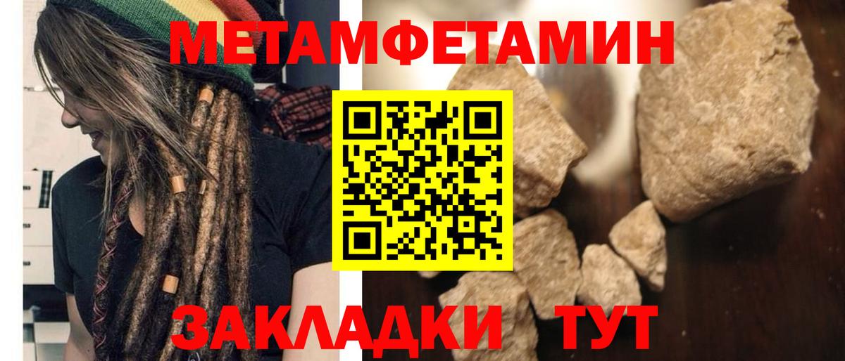 Кубинка  АМФЕТАМИН 98%  Вход с VPN 