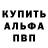 APVP СК Fish Legs