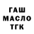 Печенье с ТГК марихуана Aeron Mediodia