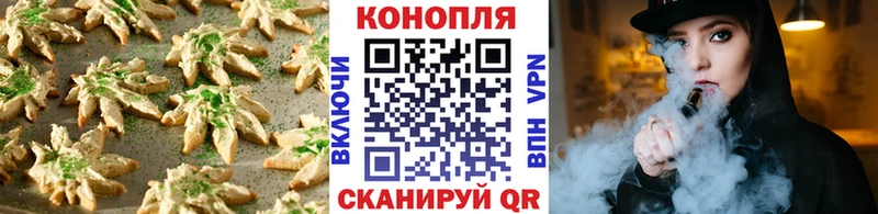 Печенье с ТГК конопля хочу наркоту Кубинка