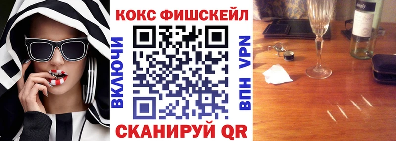 КОКАИН Эквадор ссылка на мегу вход Кубинка закладка