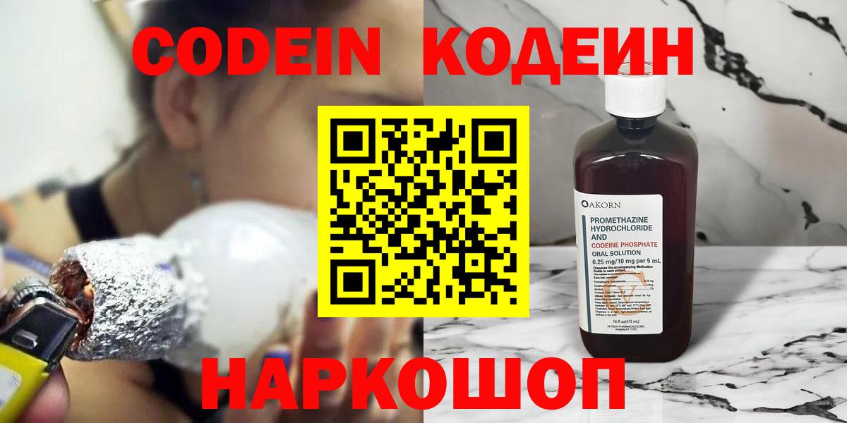 Меф   НБОМе  Вход с VPN  ЭКСТАЗИ  Гашиш  МАРИХУАНА  КОКАИН  Кубинка  A-PVP СОЛЬ  