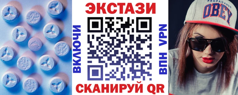 цена   Кубинка  ЭКСТАЗИ 300 mg 