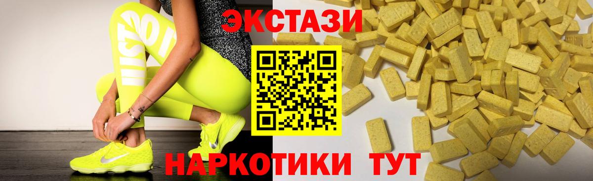 Кубинка  Ecstasy MDMA  где можно купить   Вход с VPN 