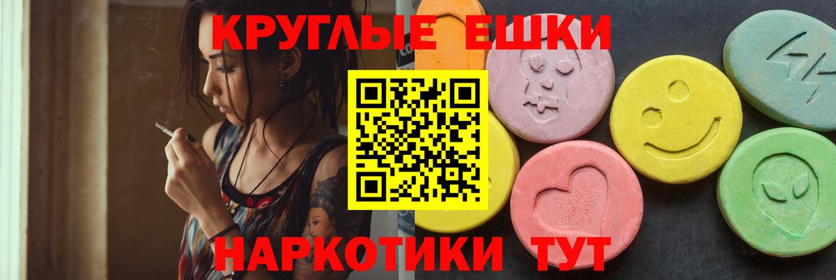 Экстази VHQ Кубинка