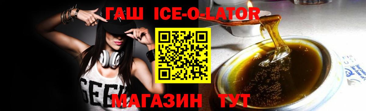 Кубинка  ГАШИШ Premium  Вход с VPN  ГАШИШ  ГАШИШ гарик 