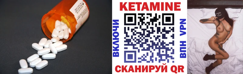 Кетамин ketamine  Кубинка 