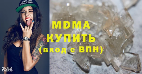 каннабис Армянск