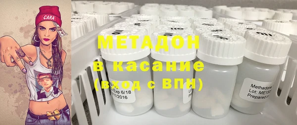 apvp Валуйки