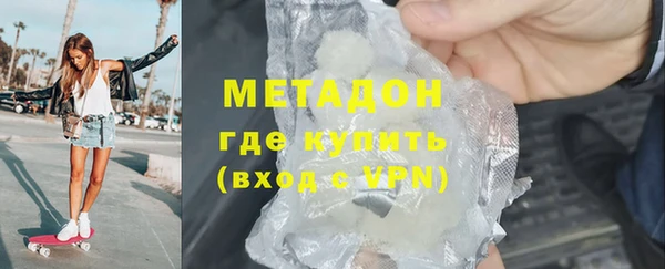 эйфоретик Балахна