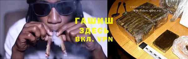 эйфоретик Балахна