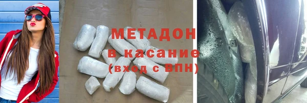 мяу мяу мука Аркадак