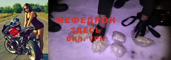 первитин Арсеньев