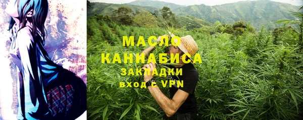 каннабис Армянск