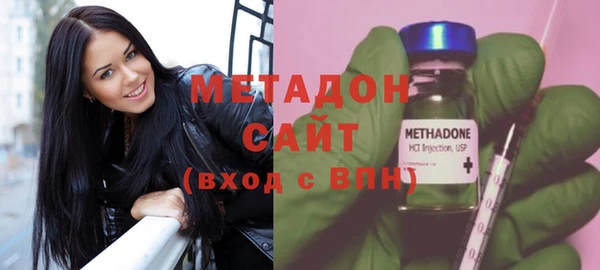 первитин Арсеньев