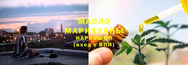 каннабис Валдай