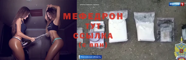 скорость Балабаново