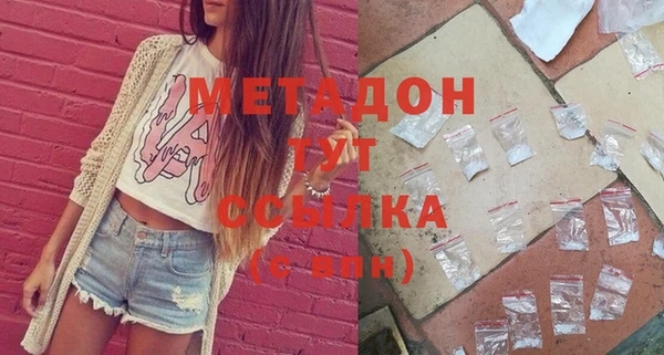 мяу мяу мука Аркадак