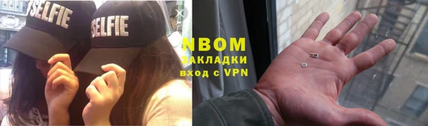 эйфоретик Балахна