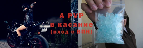 прущий лед Бутурлиновка