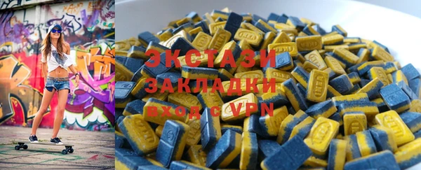 первитин Арсеньев