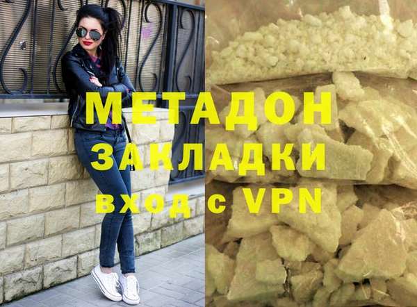 эйфоретик Балахна