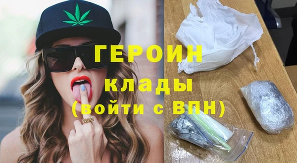 эйфоретик Балахна