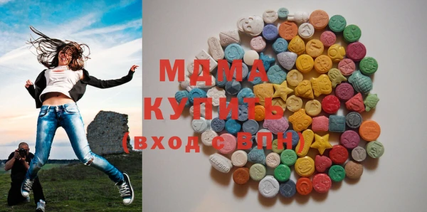 мяу мяу мука Аркадак