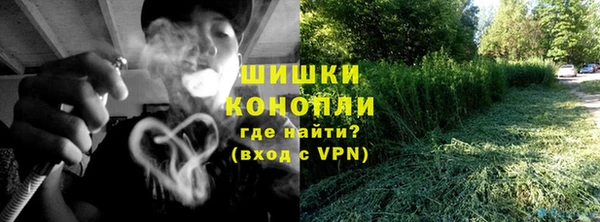 прущий лед Бутурлиновка