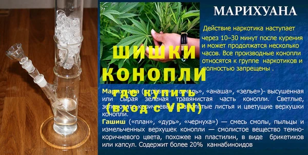 первитин Арсеньев