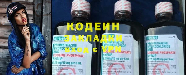эйфоретик Балахна