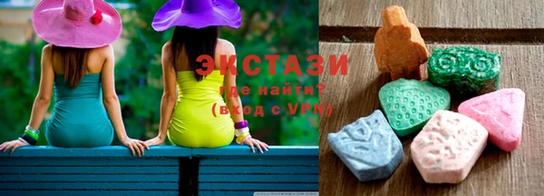 эйфоретик Балахна