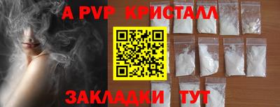 бошки Кинель