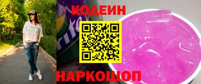 бошки Кинель