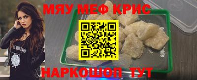 бошки Кинель