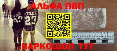 таблы Кингисепп