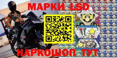 бошки Кинель