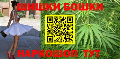 бошки Кинель