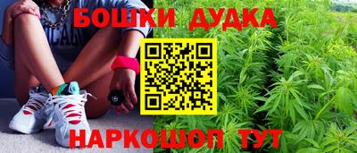 бошки Кинель
