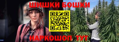 бошки Кинель