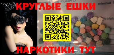 таблы Кингисепп