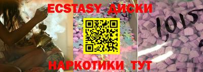 таблы Кингисепп