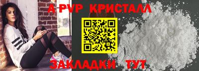 бошки Кинель