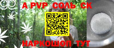 ALPHA PVP Кимры