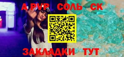 таблы Кингисепп