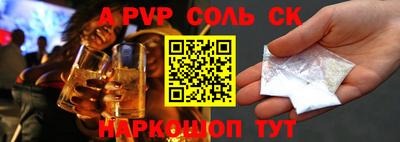 бошки Кинель