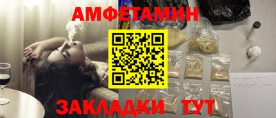 бошки Кинель