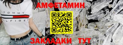 таблы Кингисепп